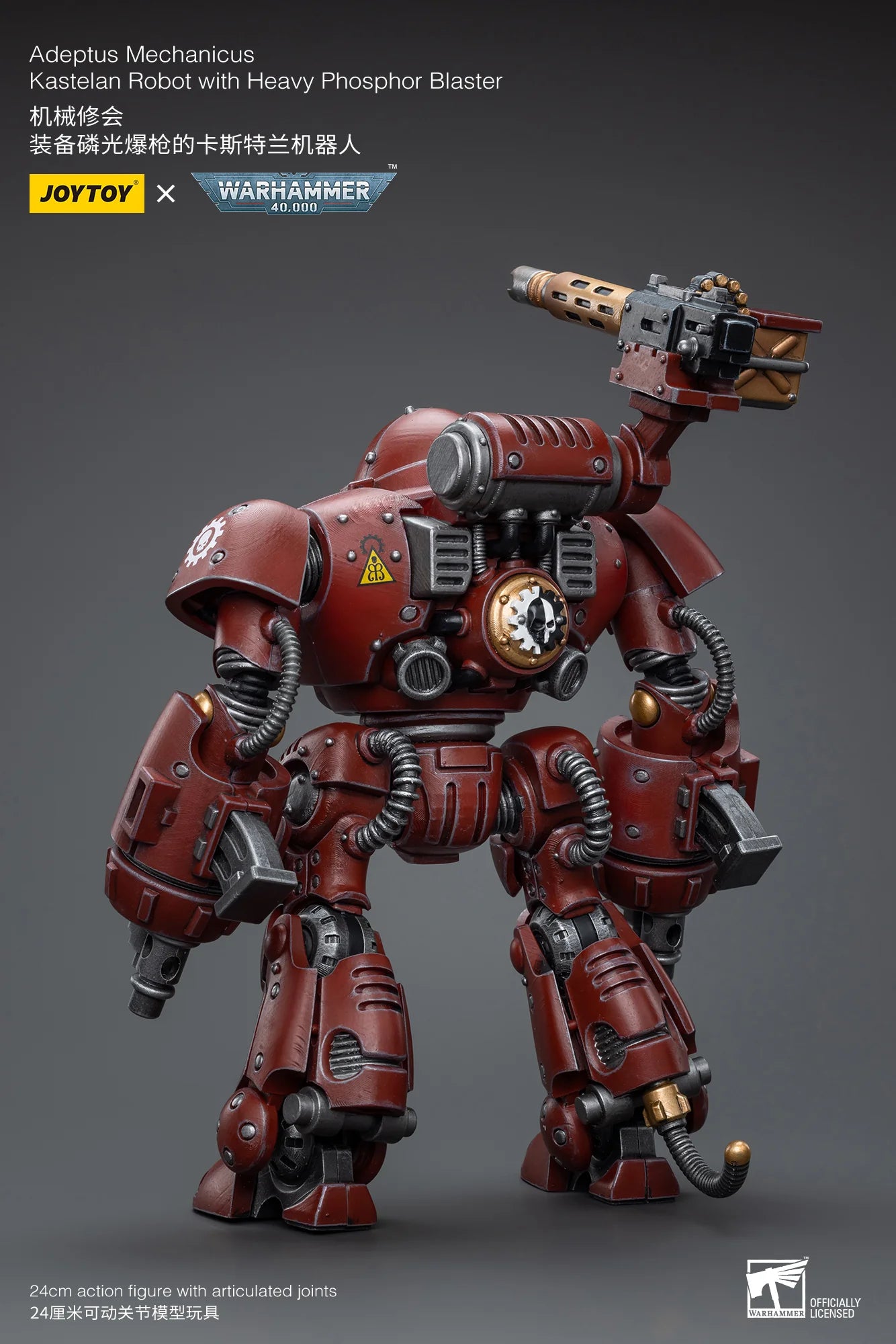 JOYTOY Warhammer 40K Adeptus Mechanicus Kastelan Robot Action Figure