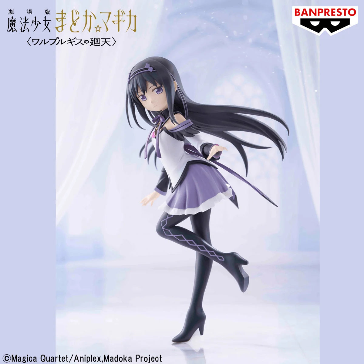 Puella Magi Madoka Magica the Movie -Walpurgisnacght: Rising- Homura Akemi FIGURE Ⅱ