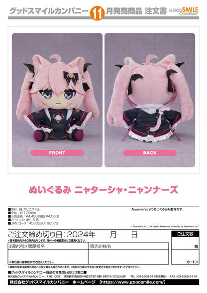 Good Smile Company Nyatasha Nyanners Plushie
