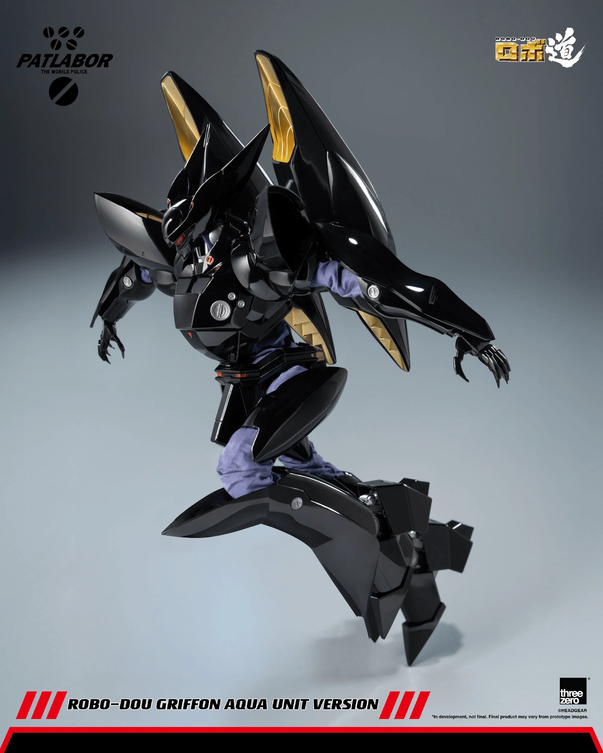 Mobile Police Patlabor ROBO-DOU Griffon Aqua Unit Version