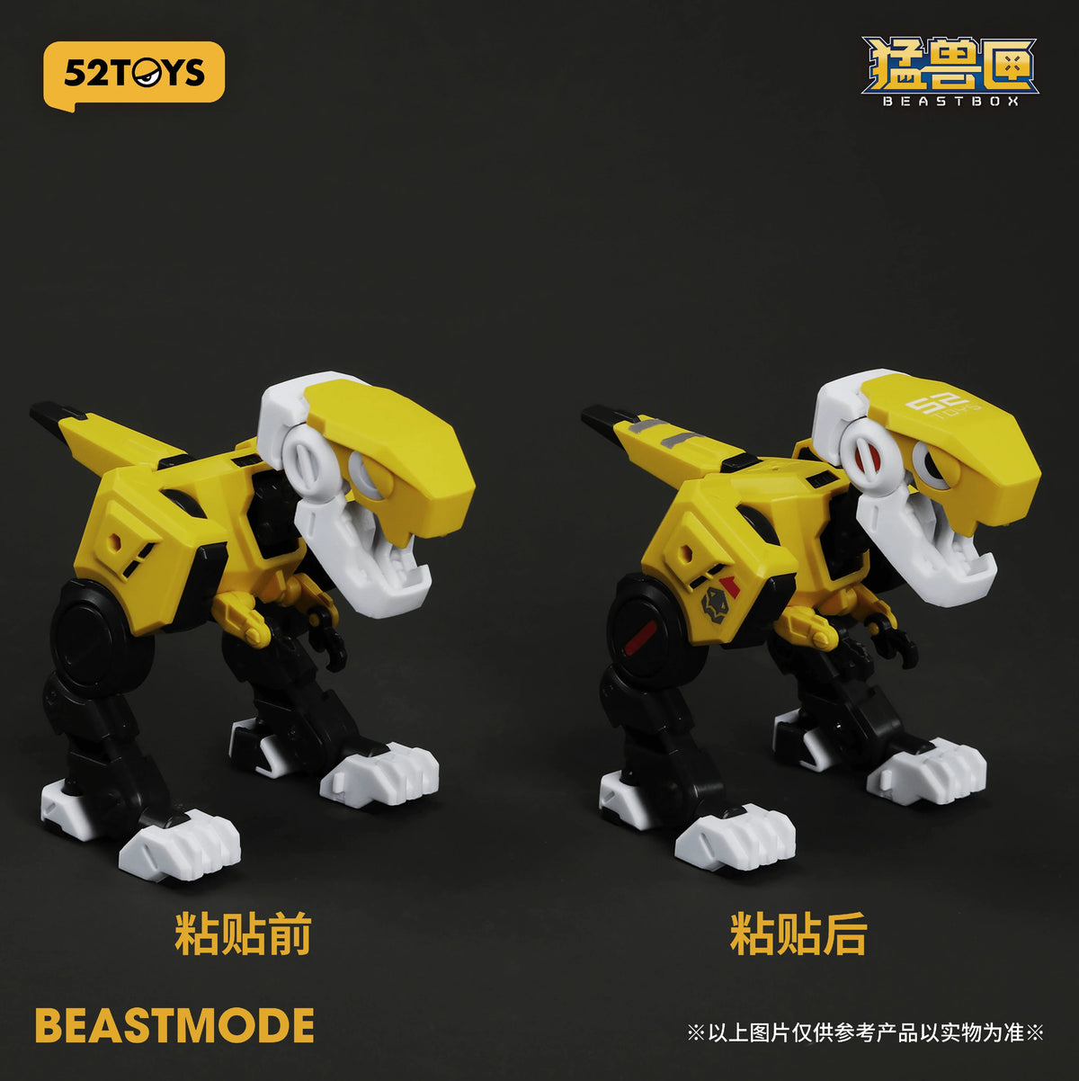 BB-01 DIO Promote Ver.