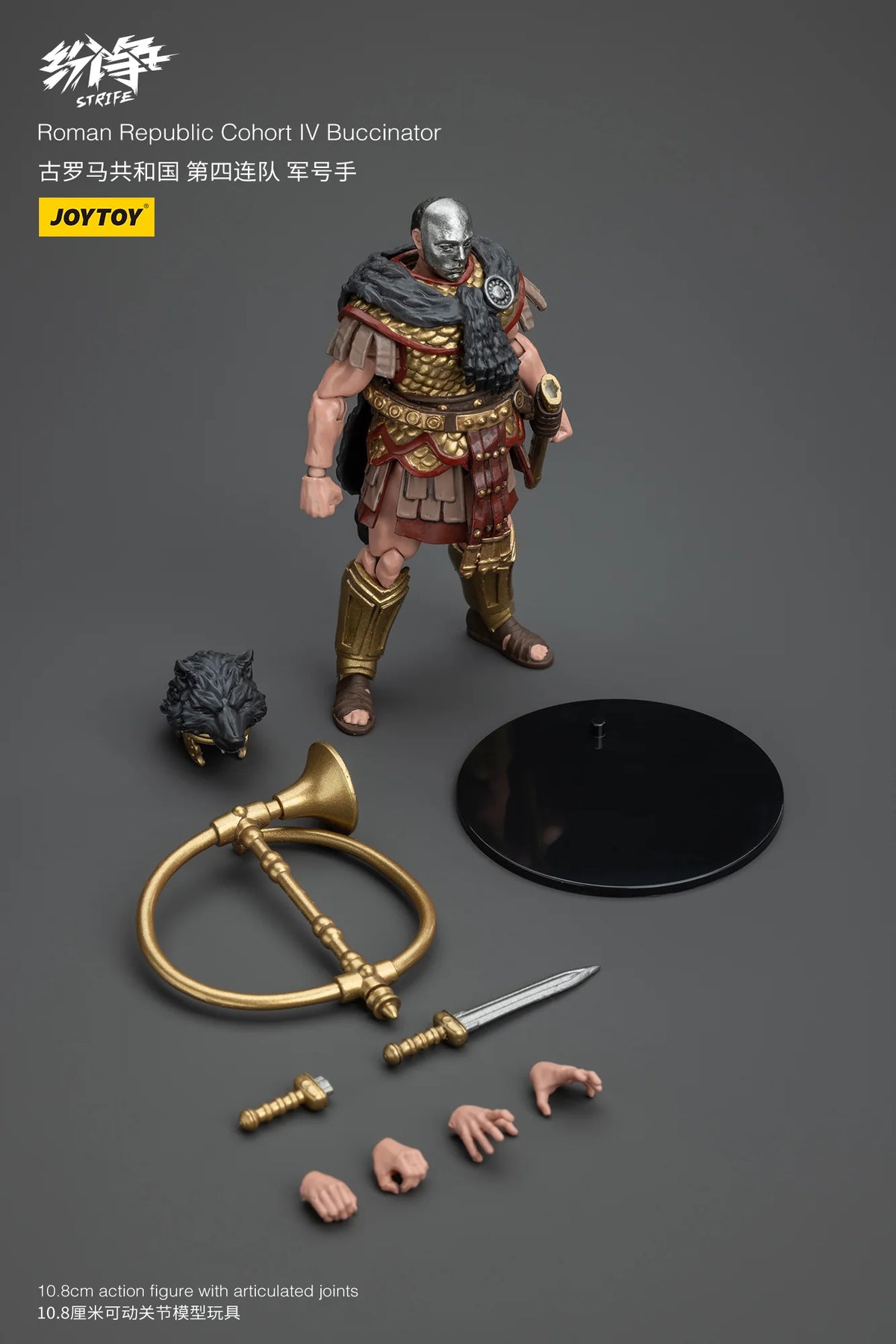 JOYTOY Original Series Roman Republic Cohort IV Buccinator Action Figure