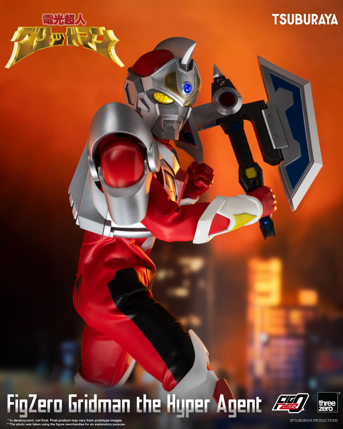 FigZero Gridman the Hyper Agent