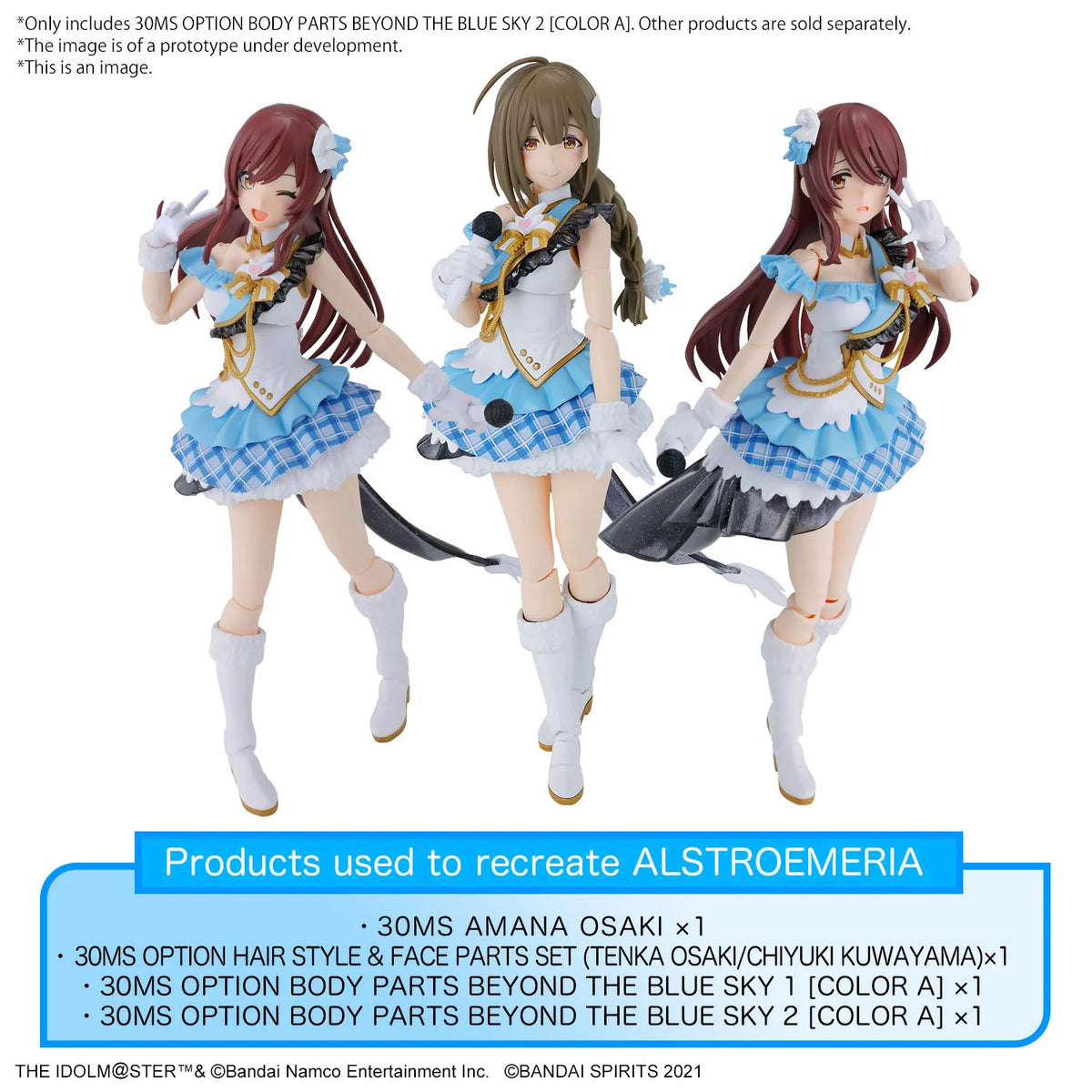 30MS OPTION BODY PARTS BEYOND THE BLUE SKY 2 [COLOR A]