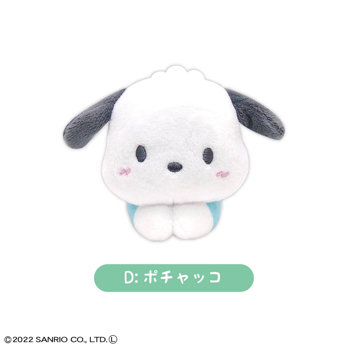 SANRIO HUG CHARACTER COLLECTION