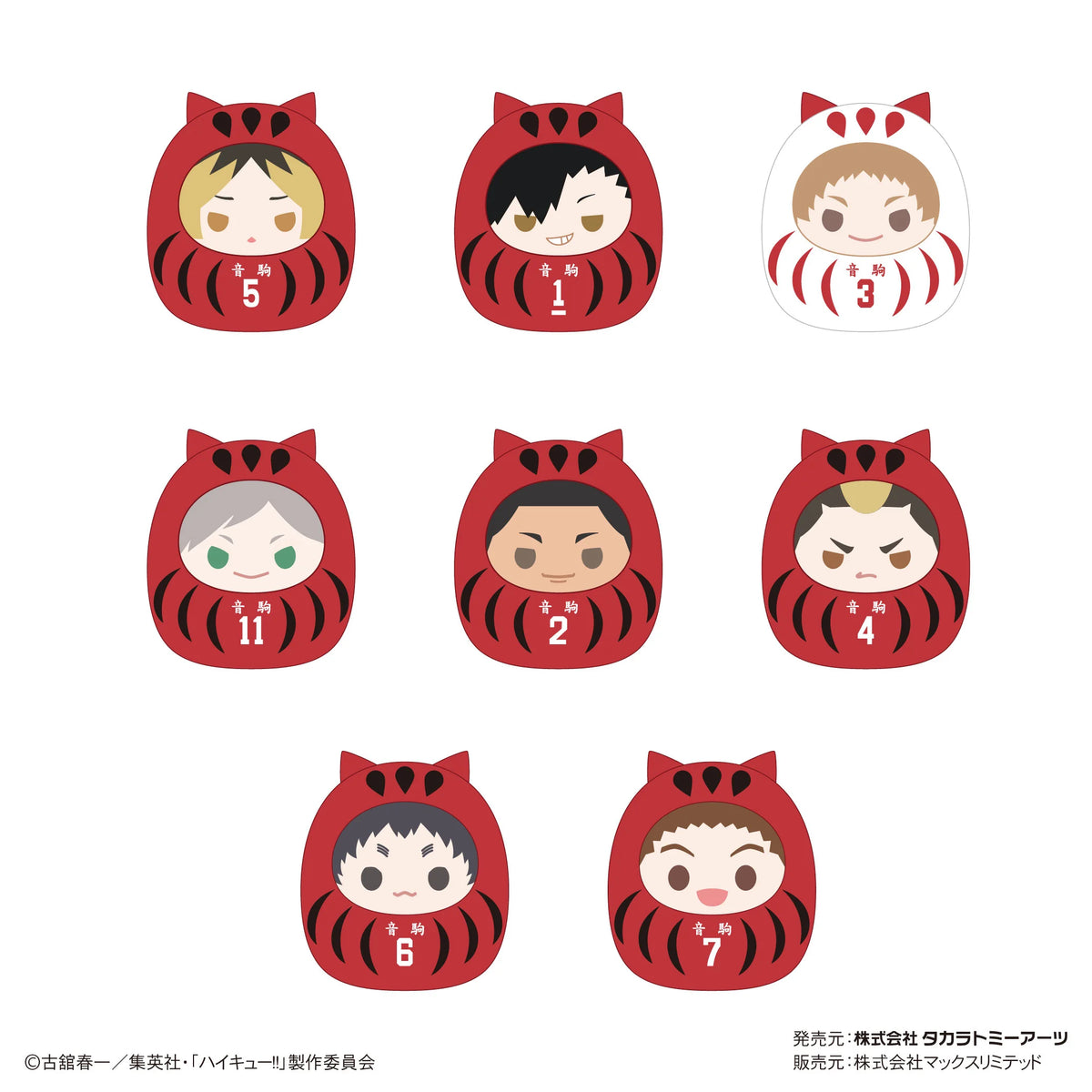 HAIKYU!! TENORINZU COLLECTION 3