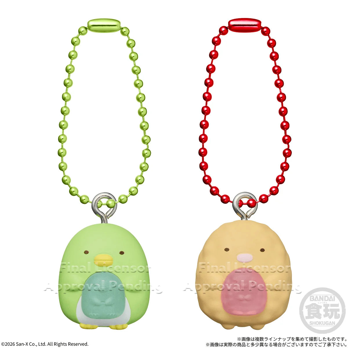 Sumikko Gurashi Shokugan Box Wave 1 (Box of 12)