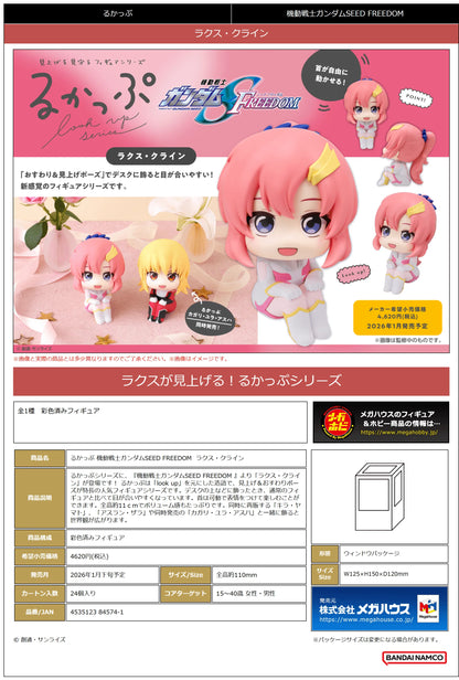 Lookup Mobile Suit Gundam SEED FREEDOM Lacus Clyne