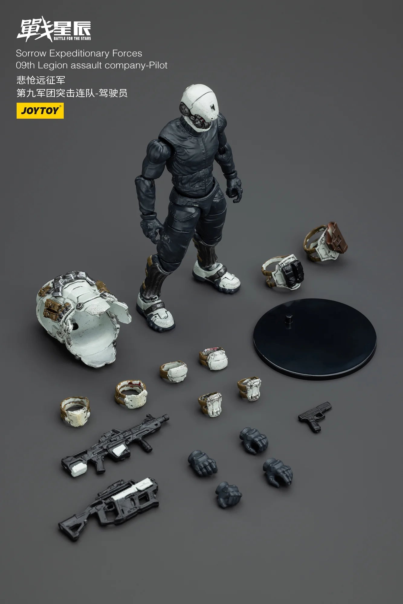 JOYTOY North 09 Strike Attack Mecha Action Figure 1:18 Scale
