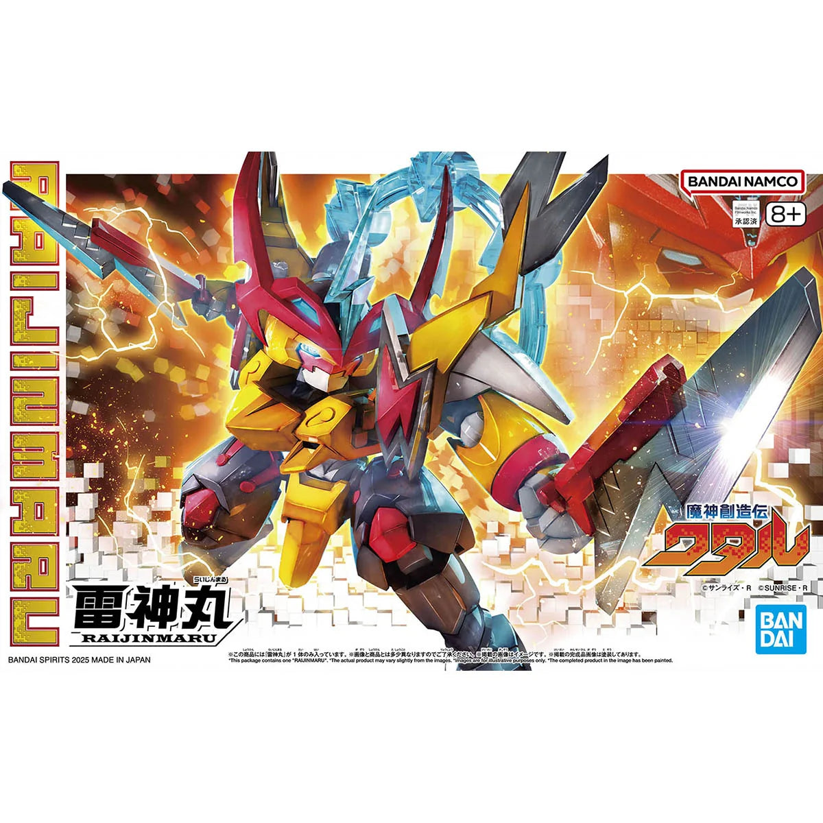 Mashin Creator Wataru - RAIJINMARU