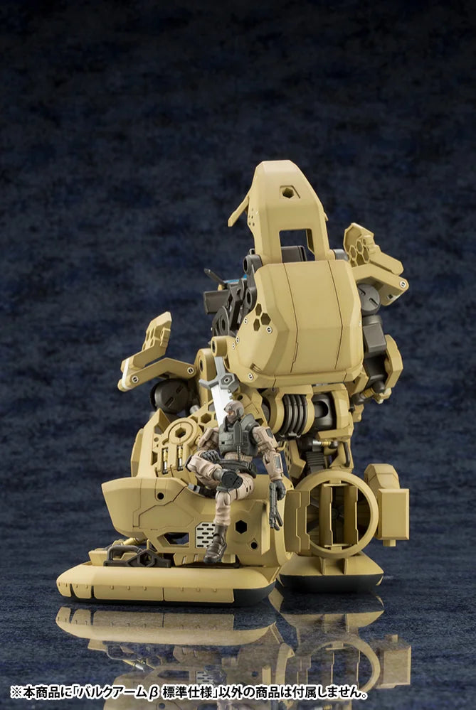 Kotobukiya Bulkarm β Standard Type Plastic Model Kit