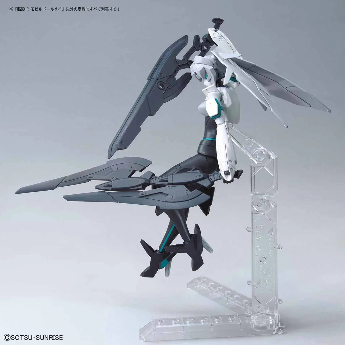 HGBD:R 1/144 Mobile Doll May