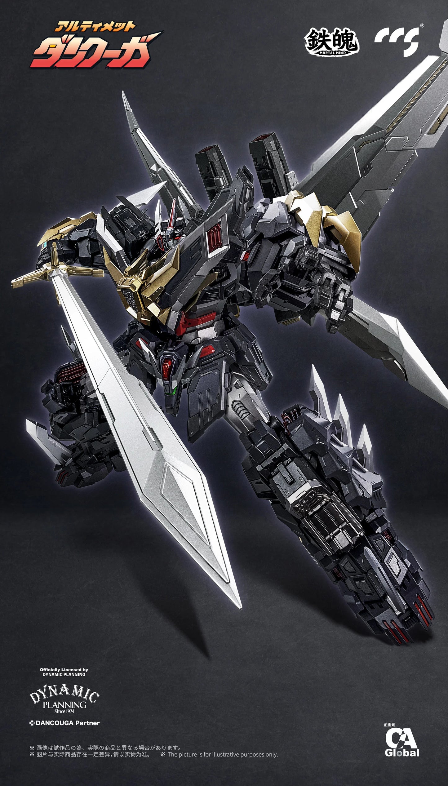 CCSTOYS DANCOURA Mortal Mind Series Diecast Action Figure