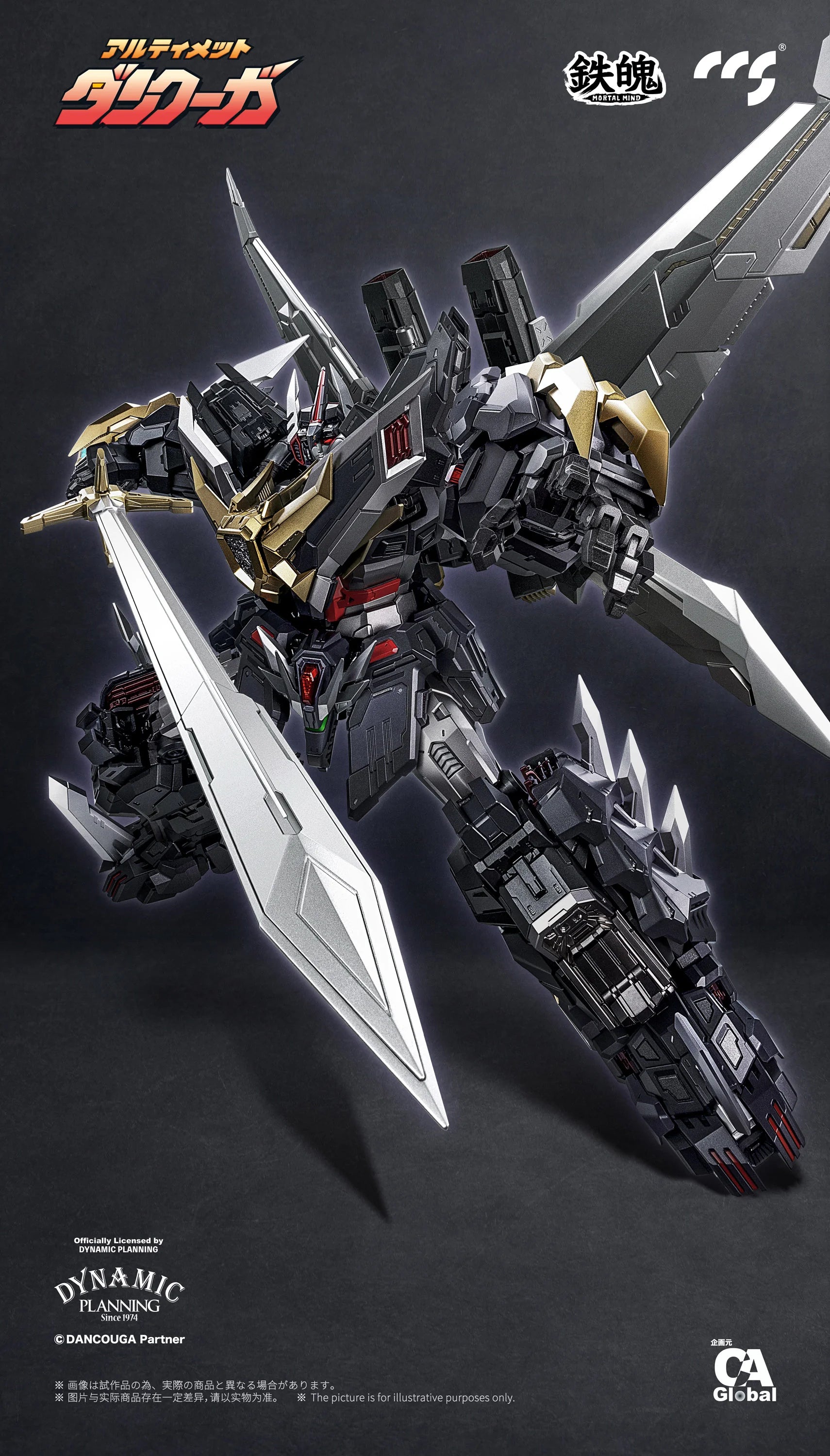 CCSTOYS DANCOURA Mortal Mind Series Diecast Action Figure