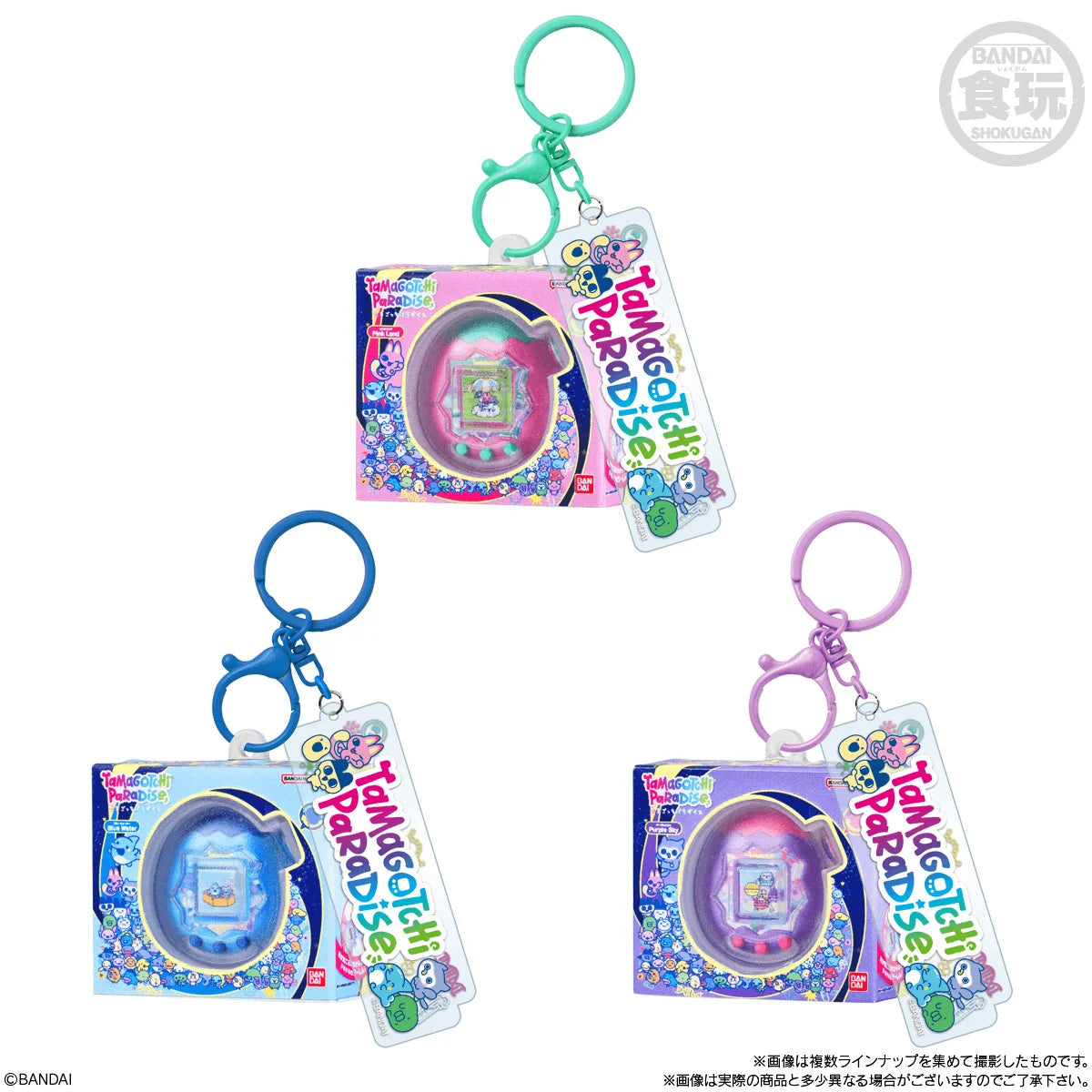 Bandai Shokugan Tamagotchi Custom Key Ring Blind Box Keychains Vol. 2