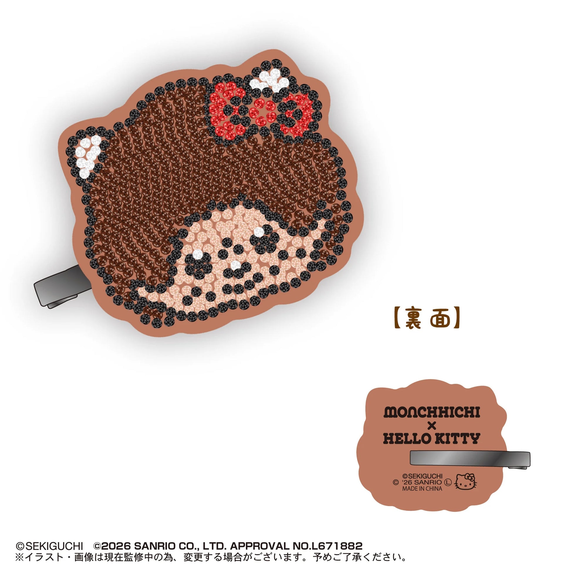 Monchhichi × Sanrio Characters Jewelry Clip (Box of 30)