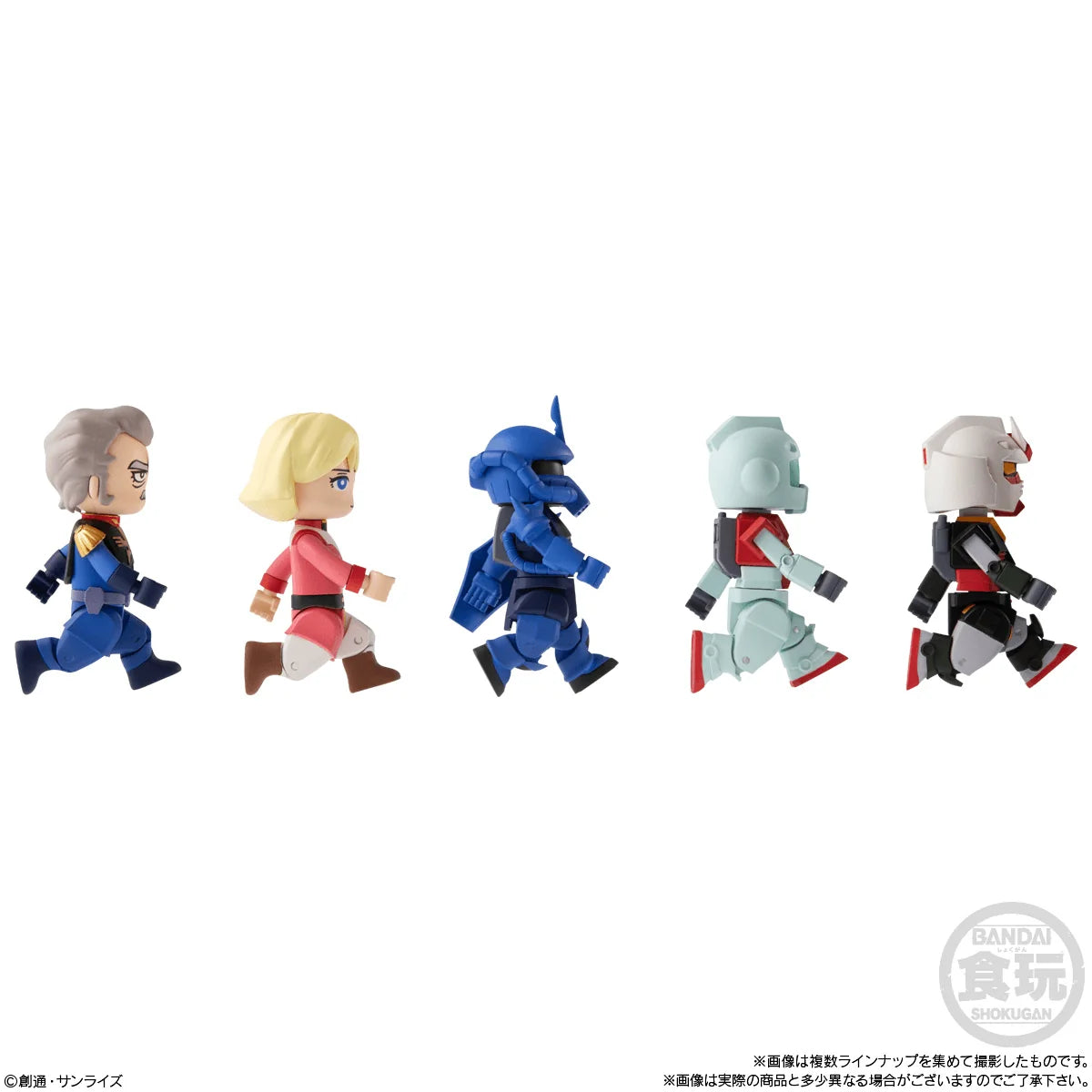 bitlot Gundam Vol.2 Mobile Suit Gundam, Bandai Shokugan (Box of 10)