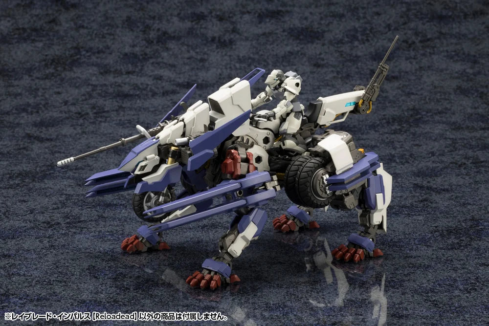 Kotobukiya HEXA GEAR RAYBLADE IMPULSE [Reloadead] Plastic Model Kit