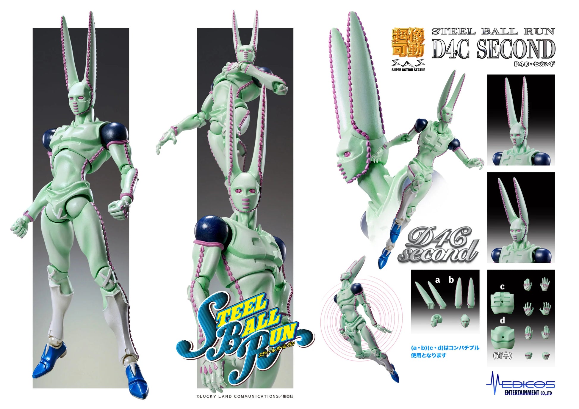 Medicos Entertainment JoJo's Bizarre Adventure Chozokado D4C Second Action Figure