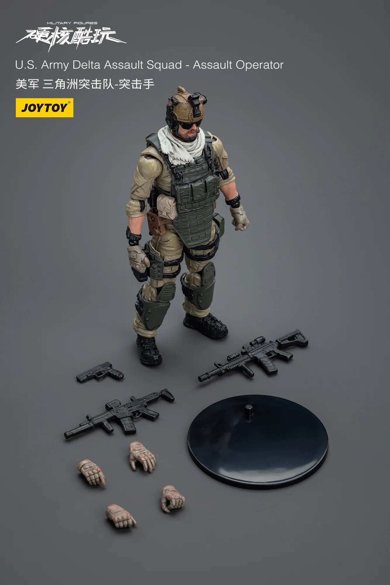 U.S. Army Delta Assault Squad -Operator