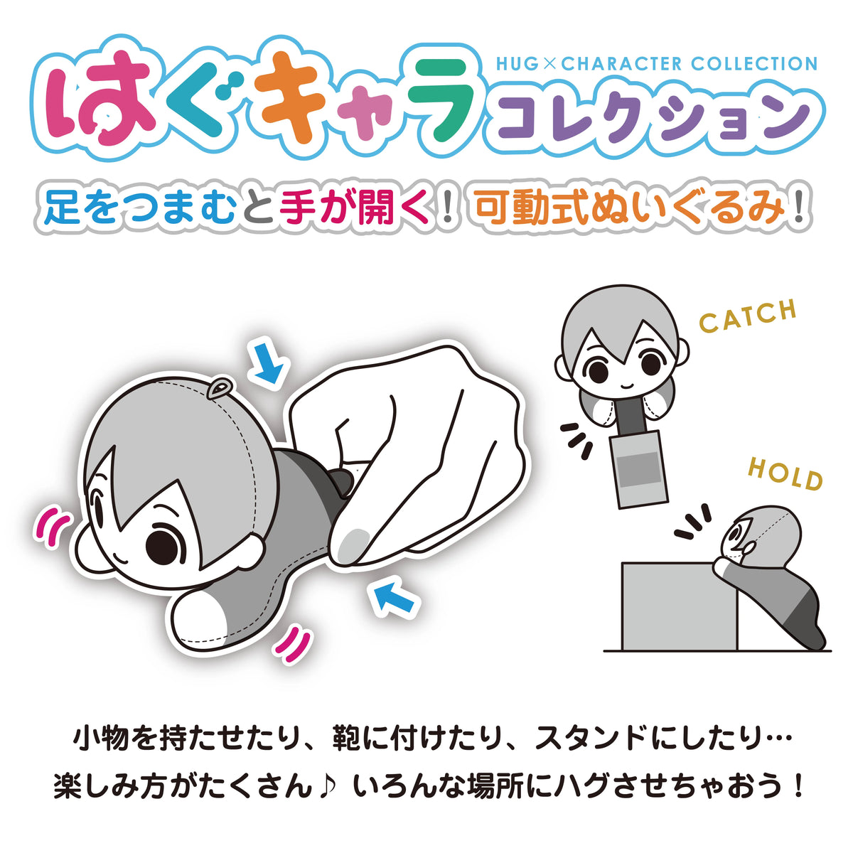 SAKAMOTODAYS HUG CHARACTER COLLECTION (6pc per box)