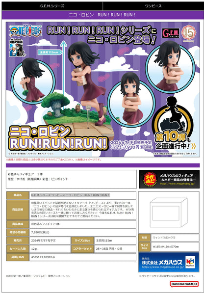MegaHouse G.E.M.Series One Piece Nico Robin RUN! RUN! RUN! Figure