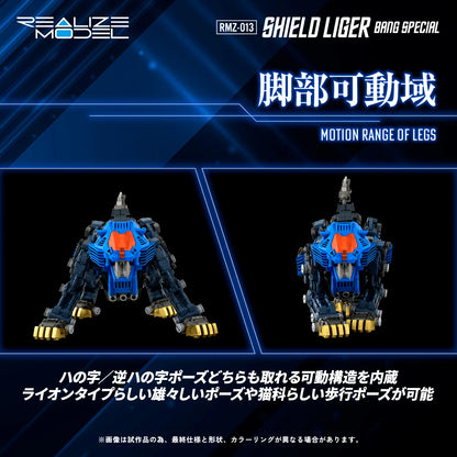 RMZ-013 Shield Liger Bang Special