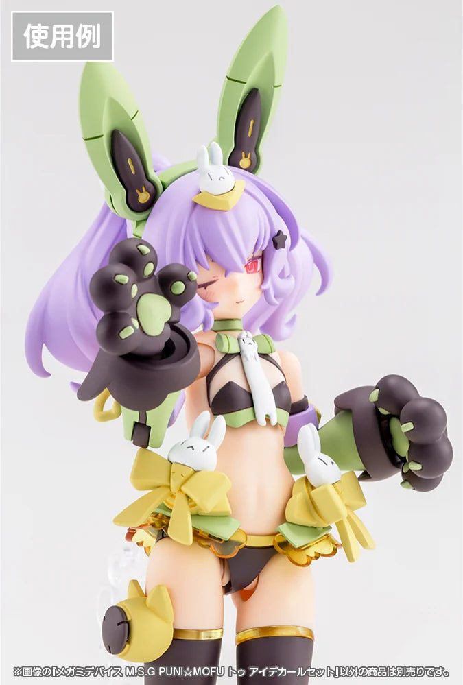 MEGAMI DEVICE M.S.G PUNI☆MOFU TU EYE DECAL SET