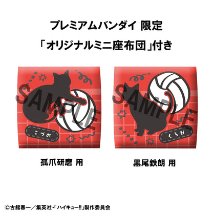 Lookup Haikyu！！ Kenma Kozume／Tetsuro Kuroo Uniform ver. 【with gift】
