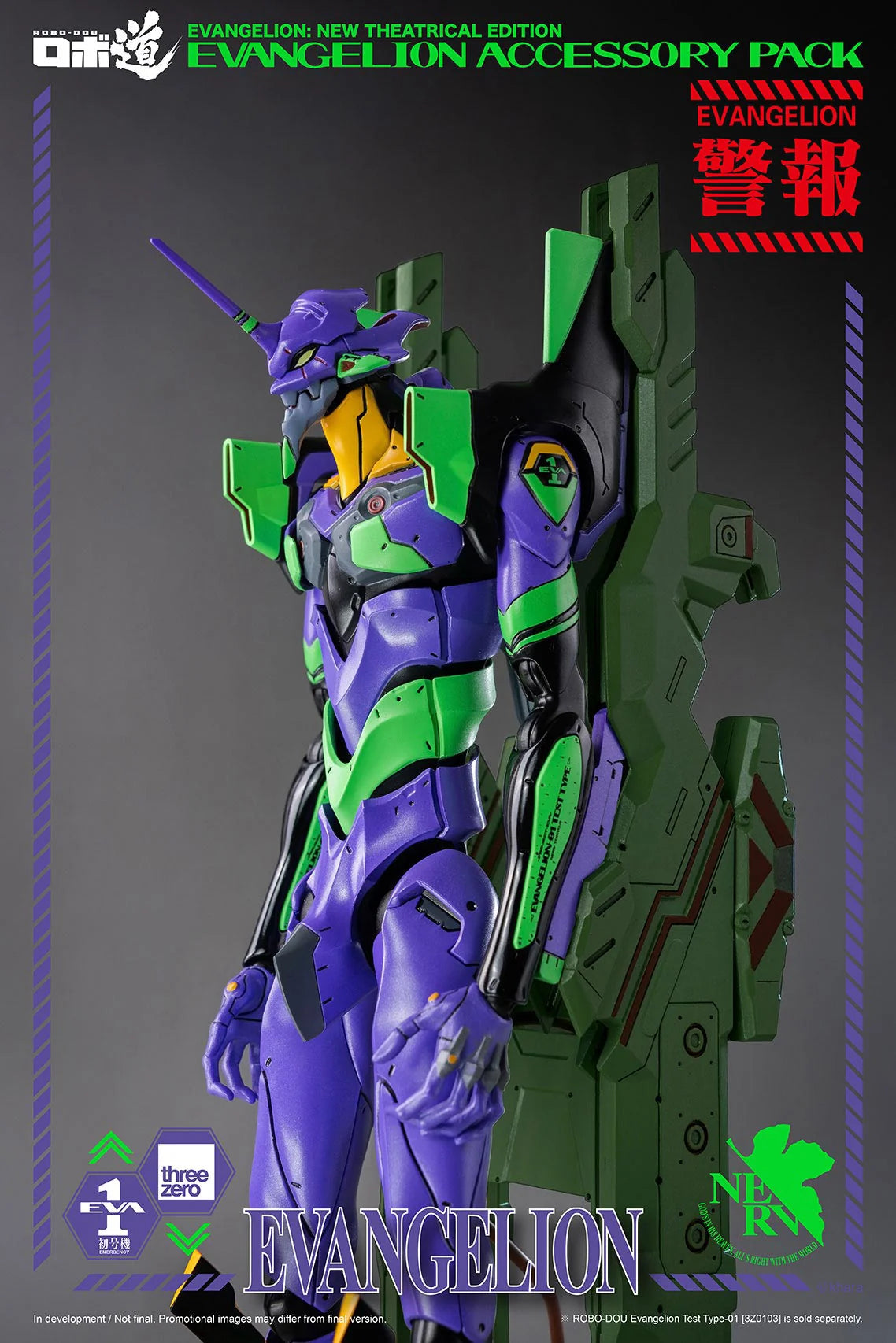 threezero ROBO-DOU Evangelion Accessory Pack