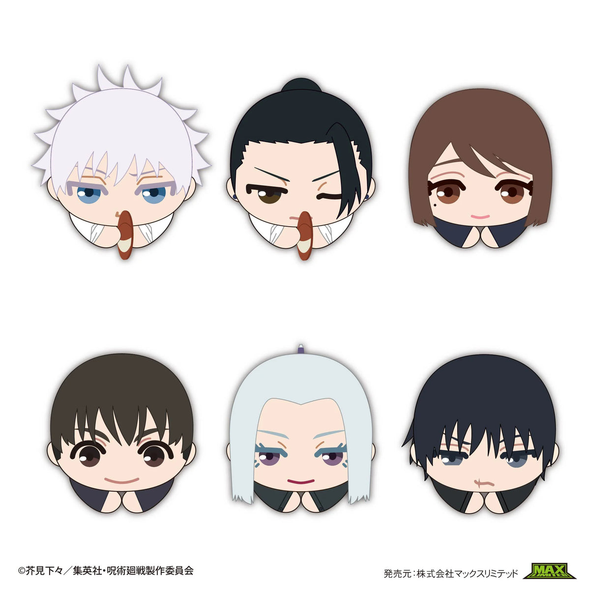 JUJUTSUKAISEN HUG CHARACTER COLLECTION 6