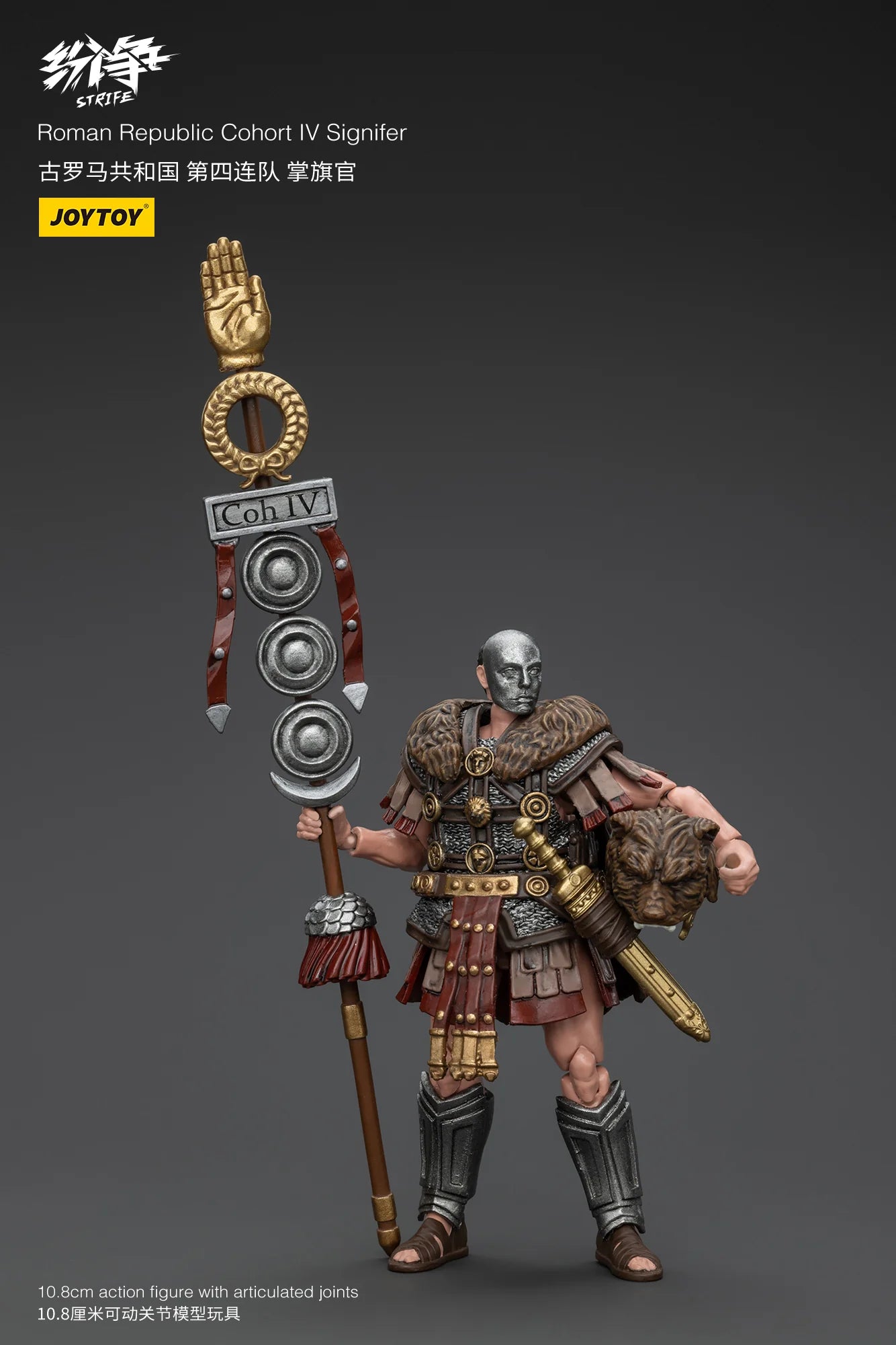 JOYTOY Original Series Roman Republic Cohort IV Signifer 1/18 Action Figure