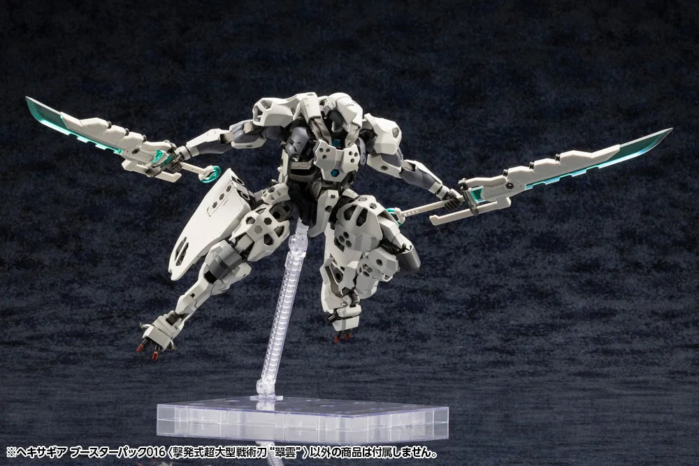 Kotobukiya HEXA Gear Booster Pack 016 Tactical Swords Model Kit
