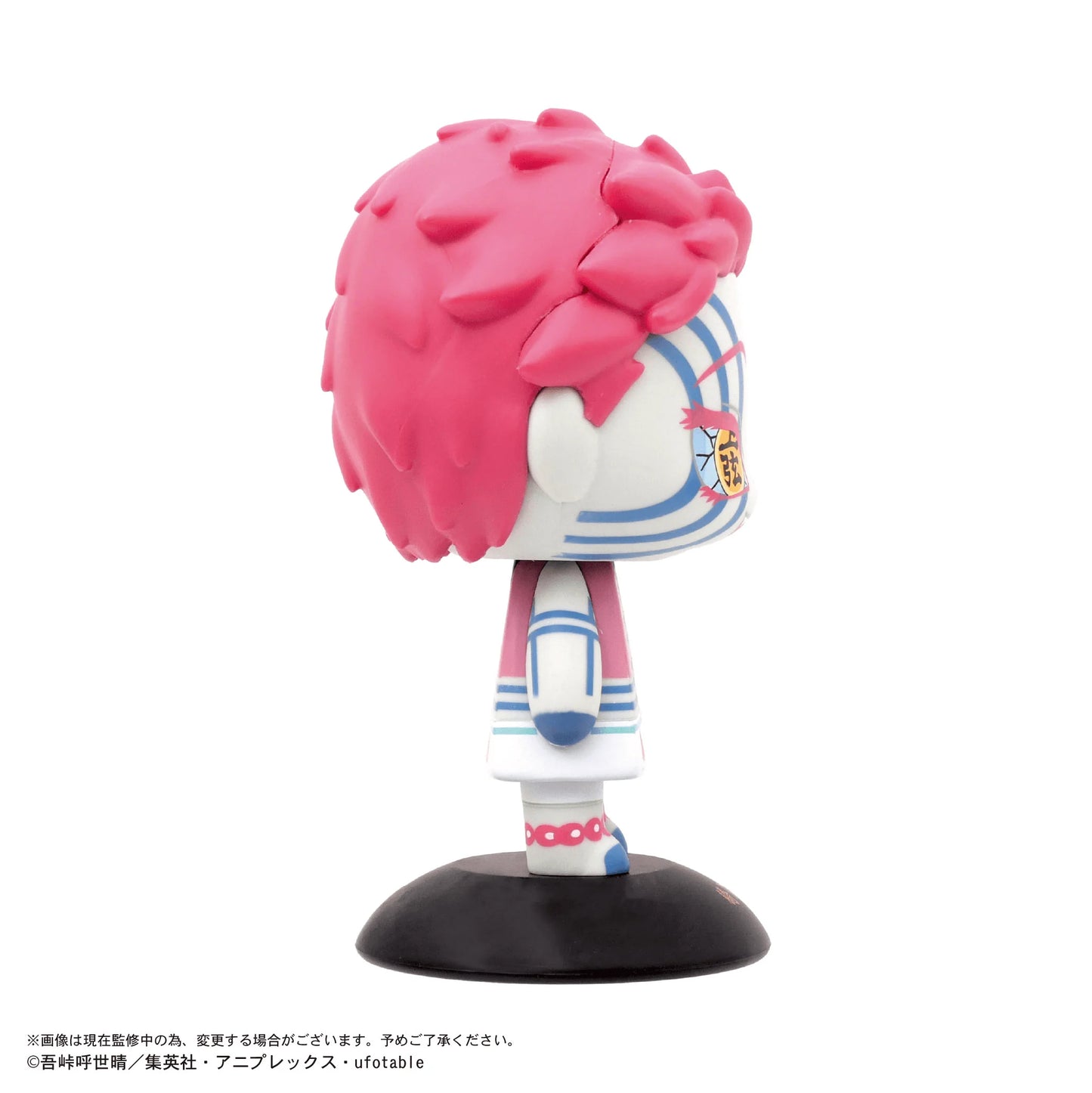 Demon Slayer Yura Yura Head 99 Akaza