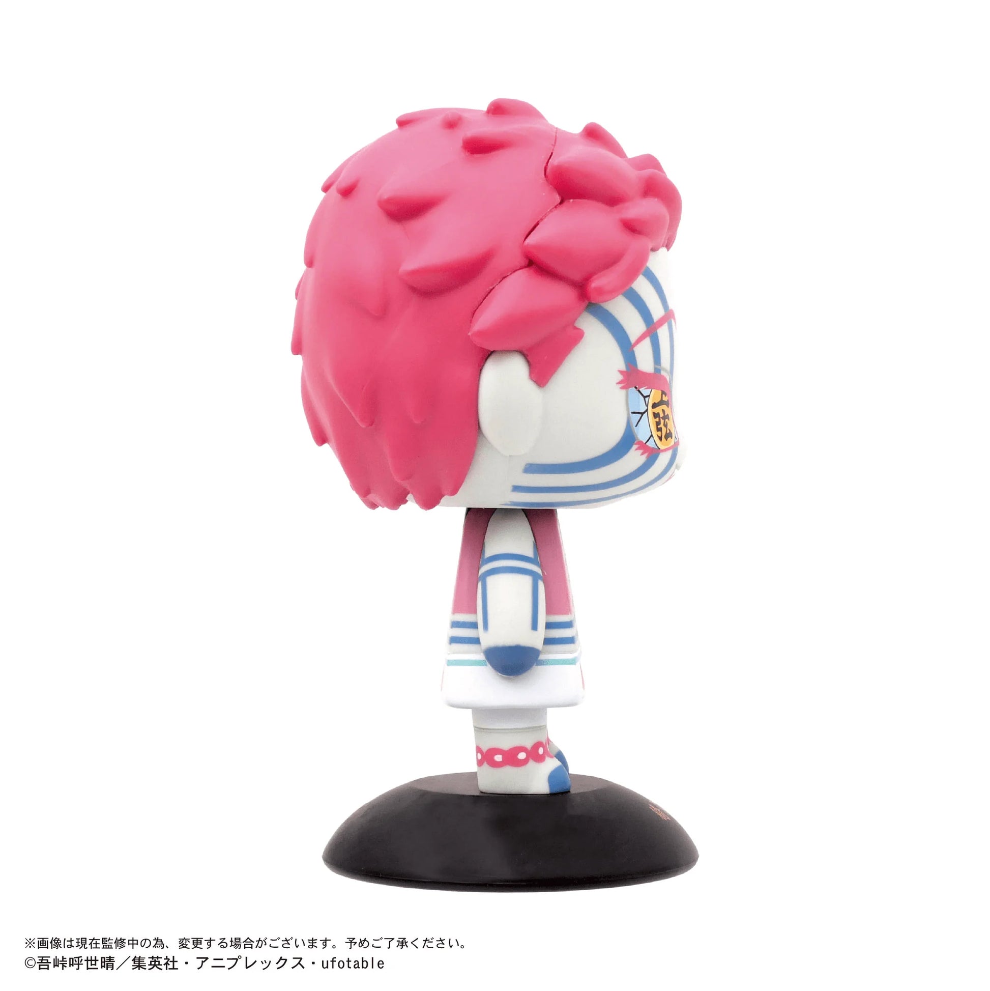 Demon Slayer Yura Yura Head 99 Akaza