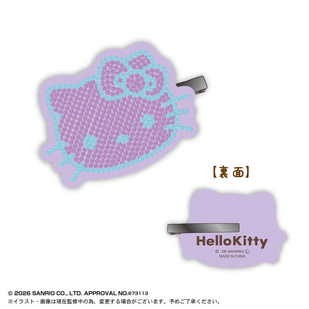 Sanrio Characters Jewelry Clip 4 (Box of 30)