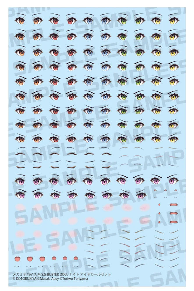 MEGAMI DEVICE M.S.G BUSTER DOLL KNIGHT EYE DECAL SET