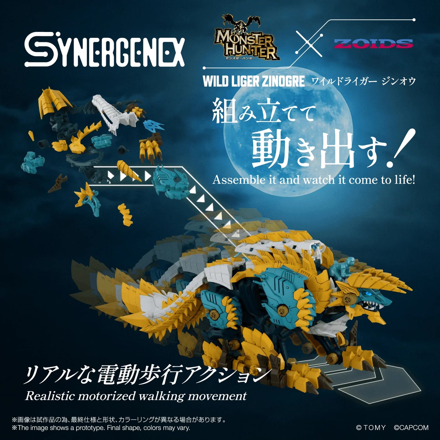 WILD LIGER ZINOGRE