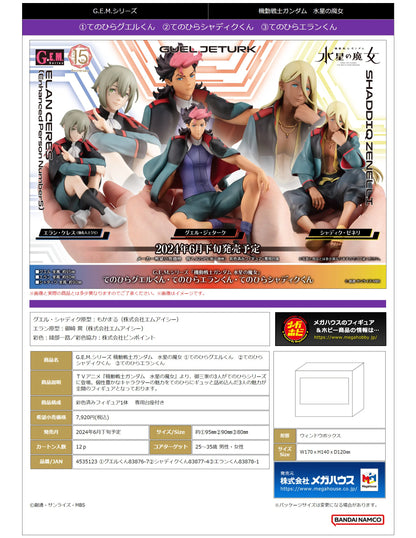 MegaHouse G.E.M. Series Mobile Suit Gundam Witch from Mercury Shaddiq Zenelli Scale Figure
