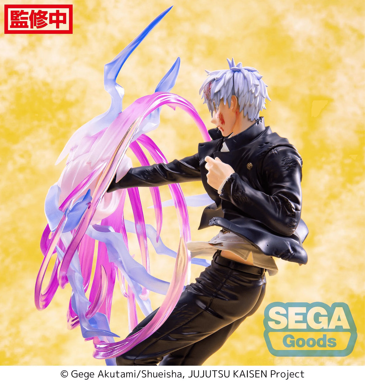 (Rerelease) Luminasta "Jujutsu Kaisen Hidden Inventory/Premature Death" "Satoru Gojo" Hollow Purple (Kyoshiki "Murasaki")