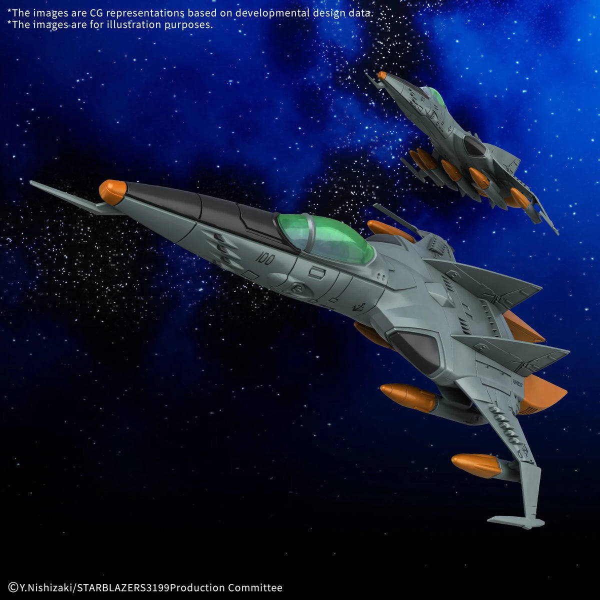 MECHA COLLECTION DX TYPE 1 SPACE FIGHTER ATTACK CRAFT COSMO TIGER II (DOUBLE SEATER/SINGLE SEATER) [2 machine set]