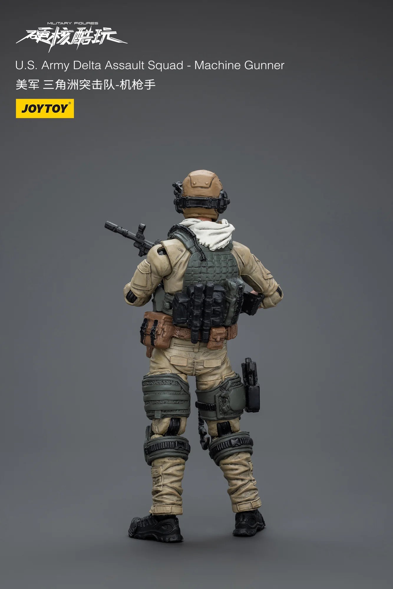 JOYTOY U.S. Army Delta Assault Squad Machine Gunner Action Figure