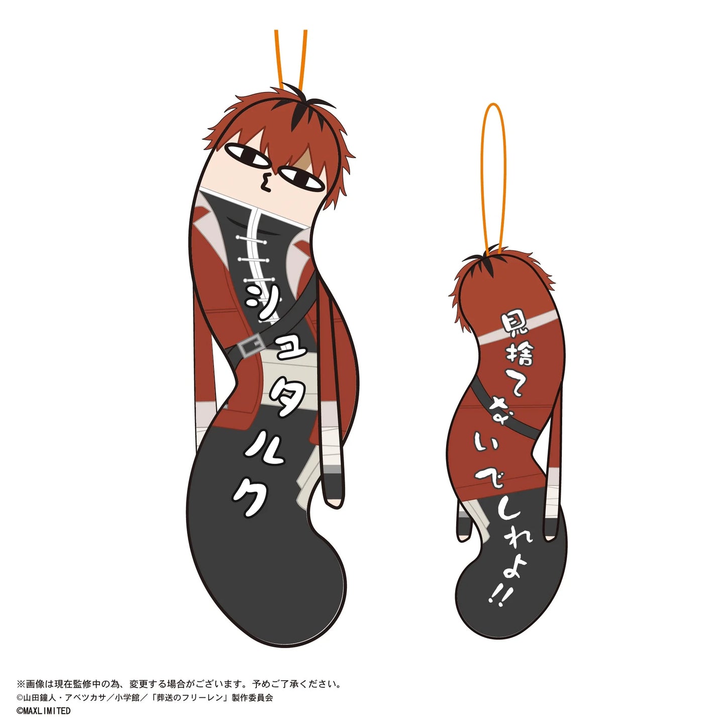 Frieren: Beyond Journey's End Hinekureta Yatsura (Box of 6)