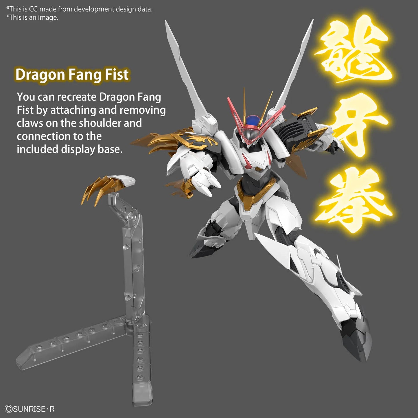 HG Amplified IMGN RYUOUMARU