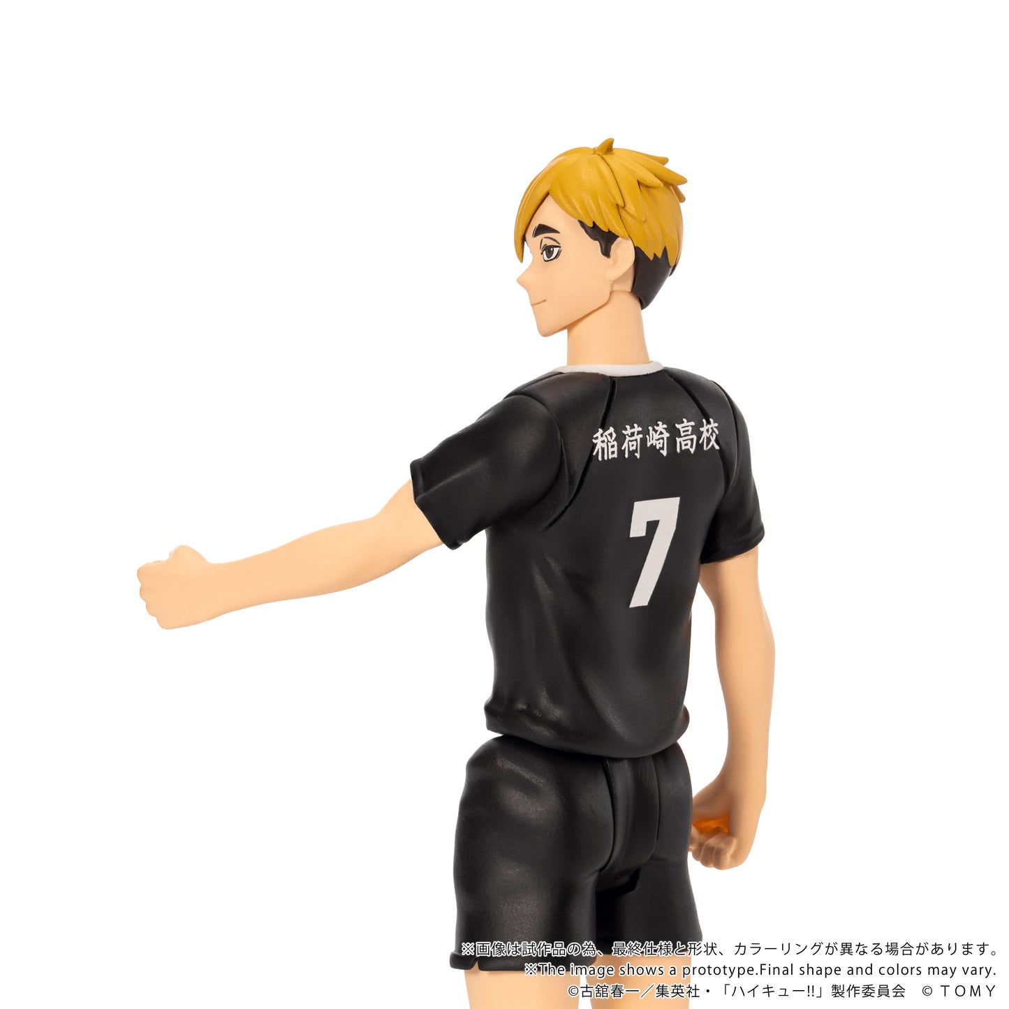 CK-H09 COLLEKAZARO Haikyu!! Atsumu Miya