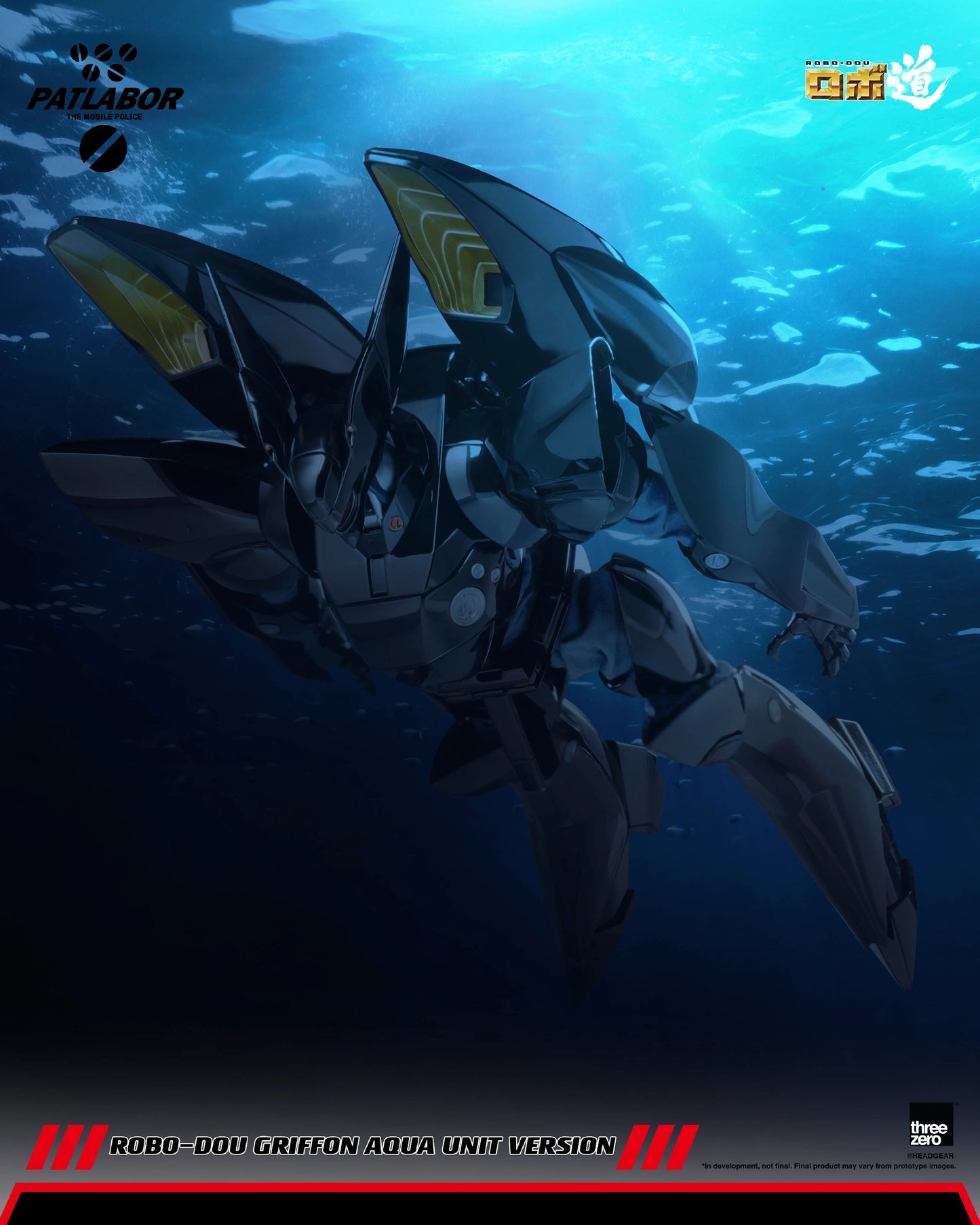 Mobile Police Patlabor ROBO-DOU Griffon Aqua Unit Version