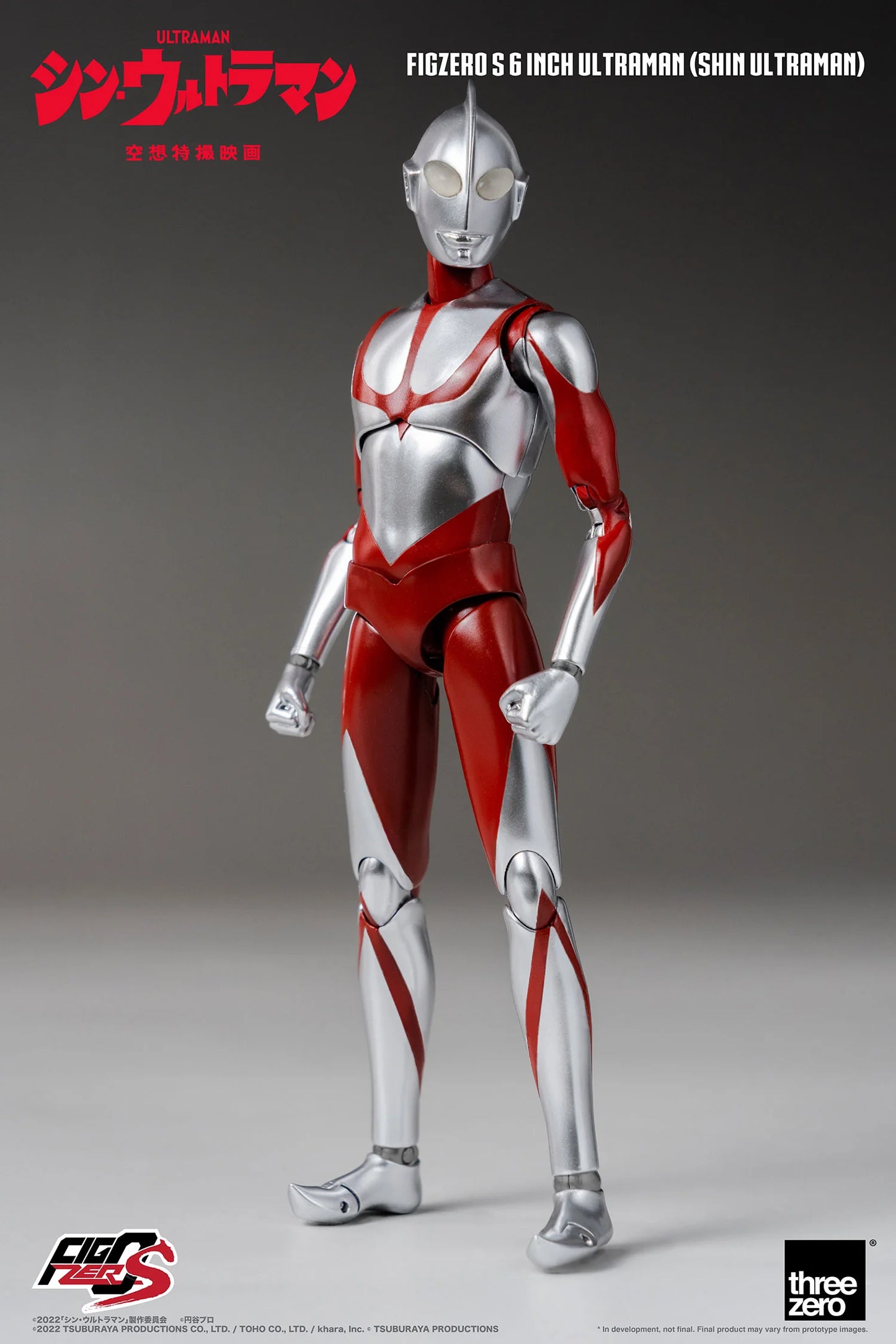 FigZero S 6 inch Ultraman (SHIN ULTRAMAN)