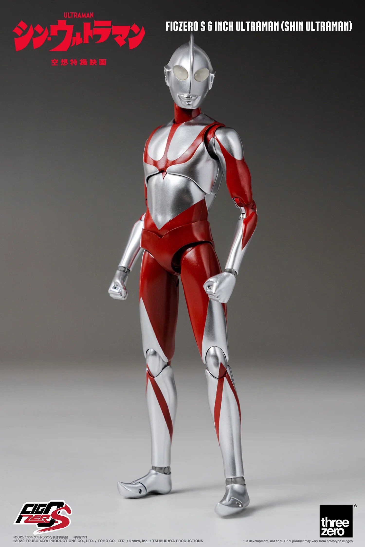 FigZero S 6 inch Ultraman (SHIN ULTRAMAN)