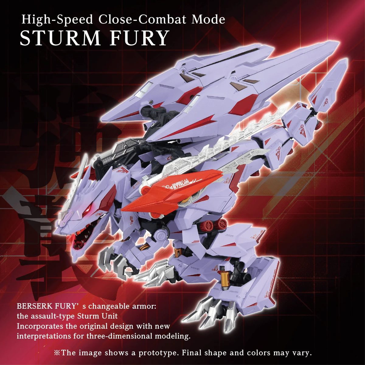 AM-Z01CP Berserk Fury Sturm ＆ Jagd Unit