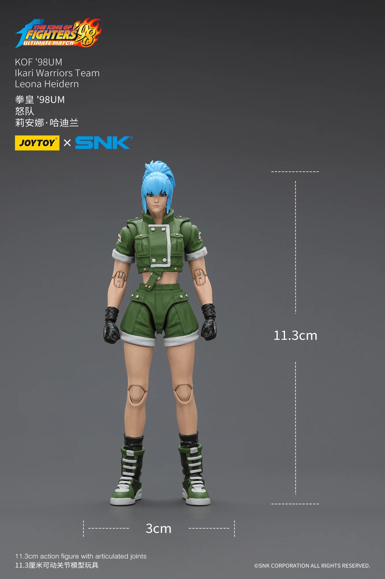 "KOF'98UM Ikari Warriors Team Leona Heidern"